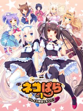 nekopara|nekopara wikipedia.